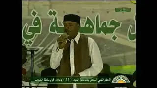 الفنان محمود النمار / ماني شورا    فرقة الإذاعة الموسيقية سبها 2010