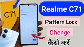 Realme c71 me pattern lock change kaise kare / How to change pattern lock in realme c71