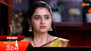 Maa Inti Devatha- Promo | 22 Nov 2025 | Telugu Serial | Gemini TV