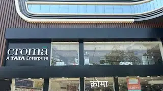 Croma store open in Gaya Bihar #croma #gayacity