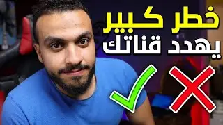 الدعاء في مقدمة الفيديوهات.. خطر كبير ⛔️خطورة استخدام الادعية في مقدمة الفيديوهات في رمضان❌