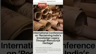 Important PIB News of 10th July 2025 in under 30 Seconds!