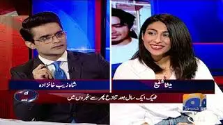 Meesha Shafi Responds To Ali Zafar&rsquo;s Allegations - 30 April 2019