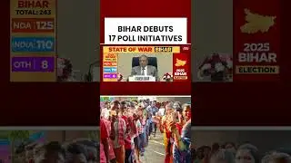 Bihar Elections 2025: ECI Launches 17 New Poll Initiatives | Big Reforms Ahead of Voting #bihar