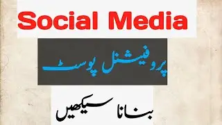 facebook post|Thumbnail|Canva|post design|use Canva app|make post maker app|#youtube2022makepostapp
