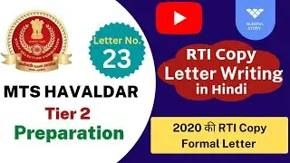 SSC MTS Tier 2 RTI Copy 2020 || MTS Descriptive Paper || Formal letter in Hindi @Hitaishiclasses