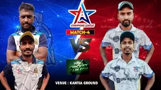 🛑 LIVE:LIVE: ALL STAR CHAMPIONS LEAGUE: #Cricketcarlson