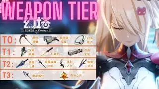 Tower of Fantasy Weapon Tier List #toweroffantasy #幻塔 #WeaponTierList