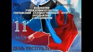 Онлайн-экскурсия по выставке 