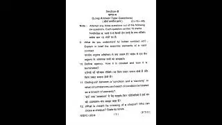 Business Regulatory Framework || Bcom 1st Sem || NEP || SDSUV || 2022-23||