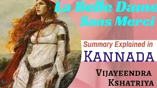 La Belle Dame Sans Merci : Summary explained in Kannada.
