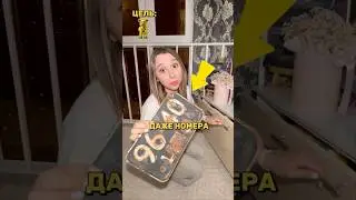 Найду ли ЗОЛОТОГО МЕДВЕДЯ?