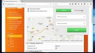 Как установить плагин Hide My IP