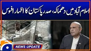Tragedy in Islamabad: President of Pakistan Expresses Condolences - News Update 07:30 Pm - Geo News