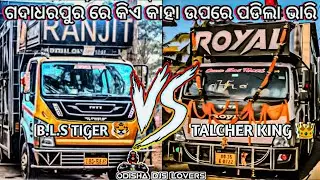 RANJIT DJ🐯VS ROYAL WAVE  DJ🌊FULL SETUP COMPITITION #ranjitdj #royalwave #royalwavedj #humming_bass 