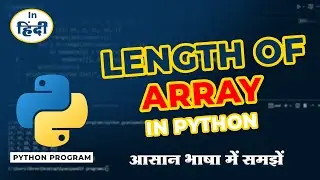 Python Length of Array