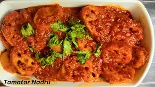 Nadru Recipe | Kamal Kakdi | Lotus Cucumber is so delicious that you will forget about non-veg food.