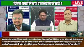 MCX, Vodafone, ONGC, GROWW, BSE, Yes Bank, Suzlon, JP Power, Olectra Green Share में क्या करें?