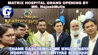 MATRIX HOSPITAL ki Grand Opening Thane castle mill Hospital #MatrixHospitalThane  @GondviNews