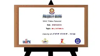 Project HOPE - SSLC Video Tutorials - Physics - Refraction
