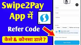 Swipe2Pay App Referral Code | Recharge Commission App 