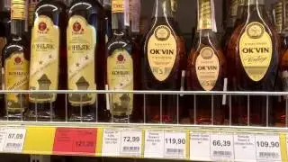 Цена на алкоголь: водка коньяк вино пиво Супермаркет Дигма Украина 04.03.2017 Курс НБУ 1дол=27.09 гр