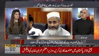 Pakistan kay halaat kese behtr ho sakte hain? Senior Analyst Haider Mehdi ne bta dia