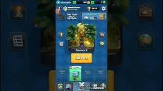 Clash royale NEW MARCH UPDATE 2017 LEAKED!!!