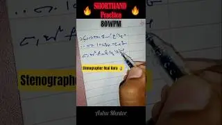 Stenographer Real Aura😎 Something Different🗿#shorts #steno #shorthand #stenomotivation #aura #viral