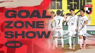 The J1 GOALZONE Show | Matchweek 15 | 2022 J1 LEAGUE