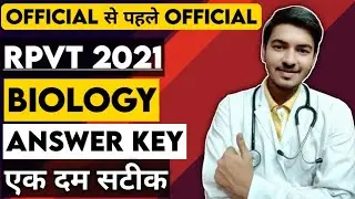 RPVT 2021 Biology Question Paper with Answer Key | Most Accurate | RPVT 2021 Answer Key | RPVT 2021