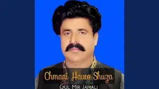 Chmani Hawo Shuza