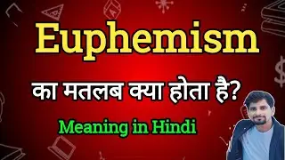 Euphemism Meaning in Hindi | Euphemism Ka Matlab kya| English to Hindi dictionary