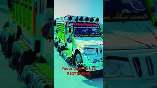 CBC pickup body paota modal Dhaniya body 8107749835