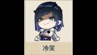 原神、やる。コロンビーナ、引く。（魔神任務？）