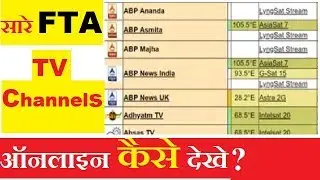 How to See FTA Tv Channels Through the Internet