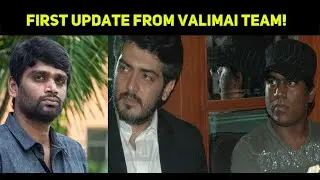 Valimai First Look Poster Release Date Locked & Countdown Begins | Ajith | Vinoth | Yuvan