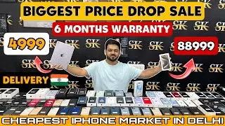 BIGGEST SALE EVER 🤩 | Cheapest iPhone Market in Delhi | Second Hand Mobile | ​⁠@sk_communications_