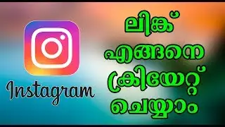 How to create  instagram account link | english |malayalam | Tech Malayalam