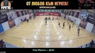 НАЛБ (LIVE): Слоу Моушън — Дюдс