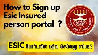 How to sign up for ESIC insured person portal (Tamil)