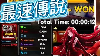 Anime Rangers X Boss Event Team 00:12s