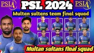 PSL 2024|Multan Sultan team final squad|multan sultan team best squad #psl2024 #cricketworld #multan