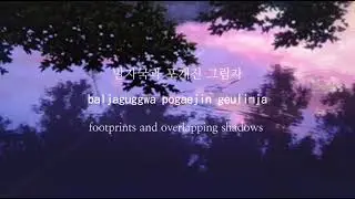 fairy - dvwn (lyrics)