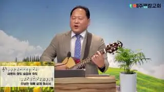 믿는 자를 구원하는 복음의 능력 | 로마서 1:16-17 | 2026-01-18(주일) | [주일오전예배 Am 10:30] | 최규현목사