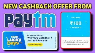 Paytm Lucky Days Offer - Win ₹100 Cashback || Paytm Cashback Offer Today || Telugu Technologia ||