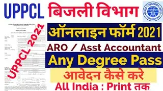 UPPCL ARO online form 2021 kaise bhare | How to fill uppcl assistant Accountant Online form 2021
