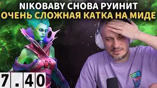 SOLO and RODJER BURNED OUT ON NIKOBABY IN A DOTA 2 PUB