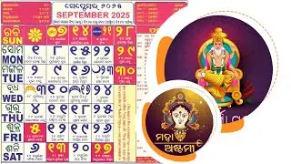 Odia Calendar 2025 September