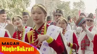 MAGHE SAKRANTI 2082 | Magar Cultural- Kathmandu, Nepal कौडा र पन्चेई बाजा घन्कियो -थरी थरी सस्कृती